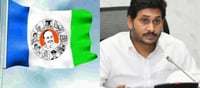 వైసీపీలో ఖాళీలు ... జ‌గ‌న్ ఎప్ప‌ట‌కీ భ‌ర్తీ చేస్తారో...?